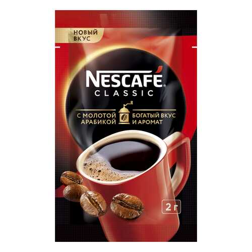 Кофе растворимый Nescafe classic порционный 30 порций по 2 г в Светофор