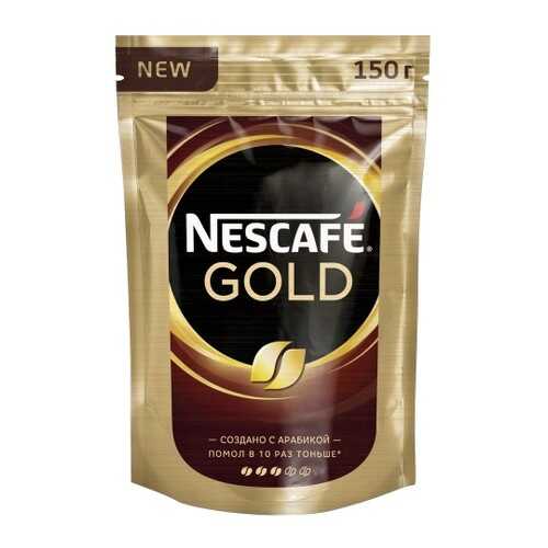 Кофе растворимый Nescafe gold 150 г в Светофор