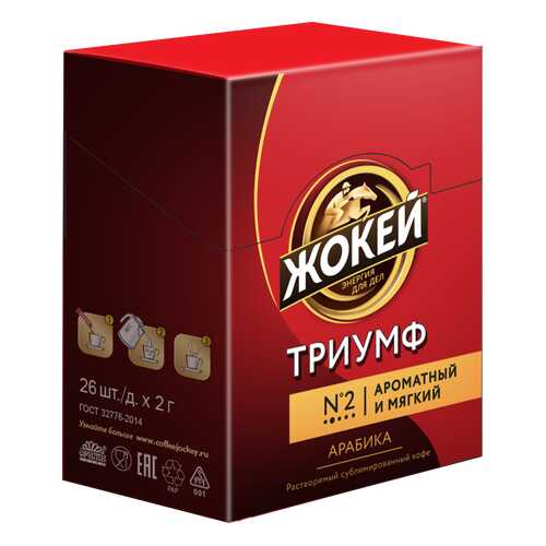 Кофе растворимый Жокей Триумф 26 пакетиков в Светофор