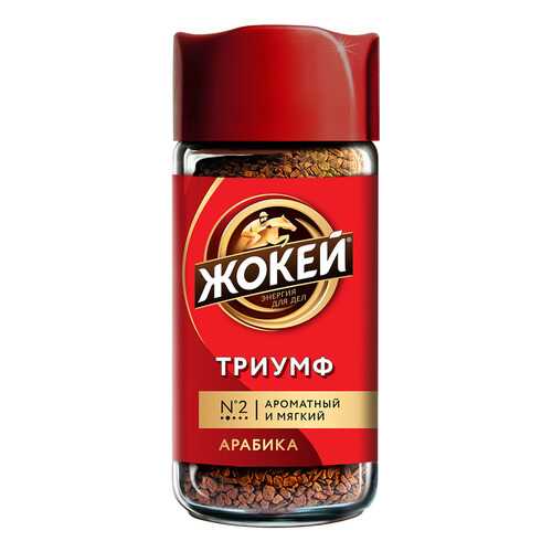Кофе растворимый Жокей Триумф 95 г в Светофор
