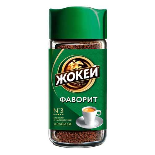 Кофе расворимый Жокей Фаворит 95 г в Светофор