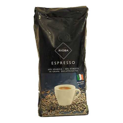 Кофе Rioba espresso жареный в зернах декофеинизированный 500 г в Светофор