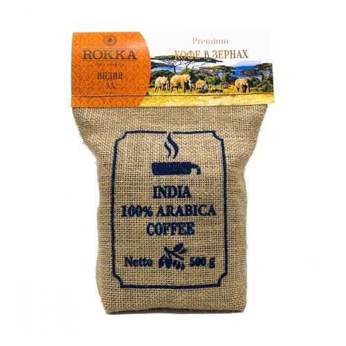 Кофе Rokka Индия в зернах 500 г в Светофор