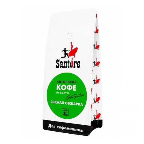 Кофе Santore Green Line, зерновой, 1000 гр в Светофор