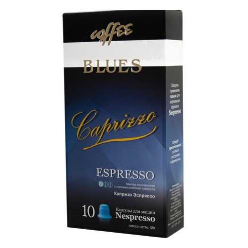 Кофе в капсулах Blues каприззо эспрессо для кофемашин Nespresso 10 капсул в Светофор