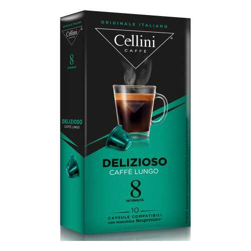 Кофе в капсулах Cellini Delizioso для кофемашин Nespresso 10 шт в Светофор