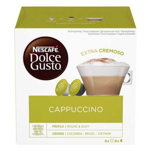 Кофе в капсулах Nescafe Dolce Gusto cappuccino 16 капсул в Светофор