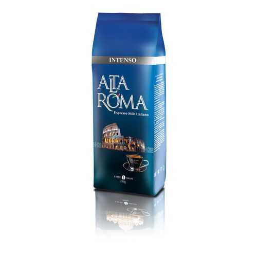 Кофе в зернах Alta Roma Intenso 250 г в Светофор