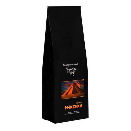 Кофе в зернах Брилль Cafe Мексика 190 г в Светофор
