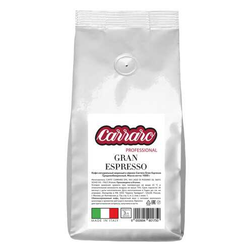 Кофе в зернах Caffe Carraro Gran Espresso 1 кг в Светофор