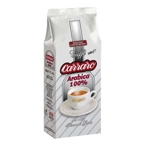 Кофе в зернах Carraro arabica 100% 500 г в Светофор