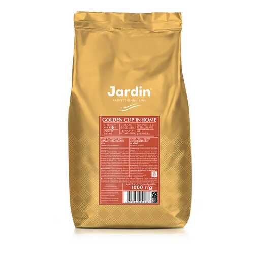 Кофе в зернах Jardin Golden Cup In Rome 1 кг в Светофор
