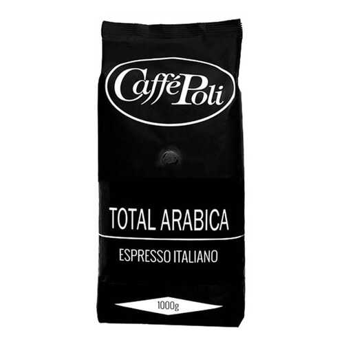 Кофе в зернах Poli arabica 1 кг в Светофор