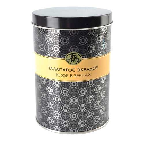 Кофе в зернах Selection Галапагос Эквадор 200 г в Светофор