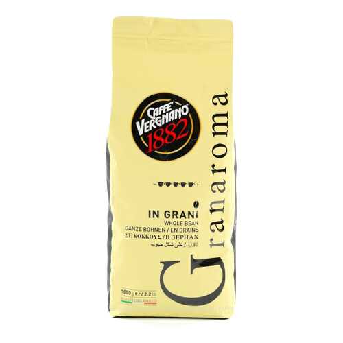 Кофе Vergnano gran aroma 1 кг в Светофор