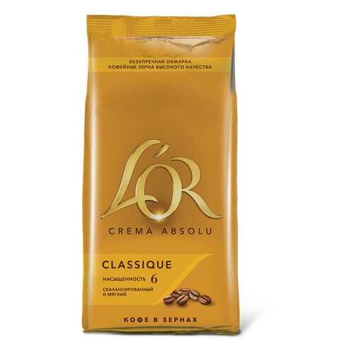 Кофе зерновой L`OR crema absolu classique в Светофор