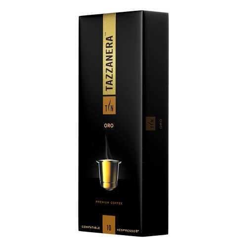Кофе жаренный молотый натуральный «Оro» т.з. TAZZANERA карт/уп 5г*10*12 (С) в Светофор