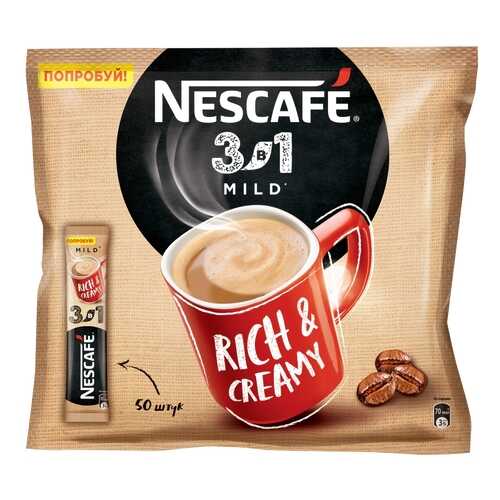 Кофейный напиток растворимый Nescafe 3в1 мягкий 14.5 г 50 штук в Светофор