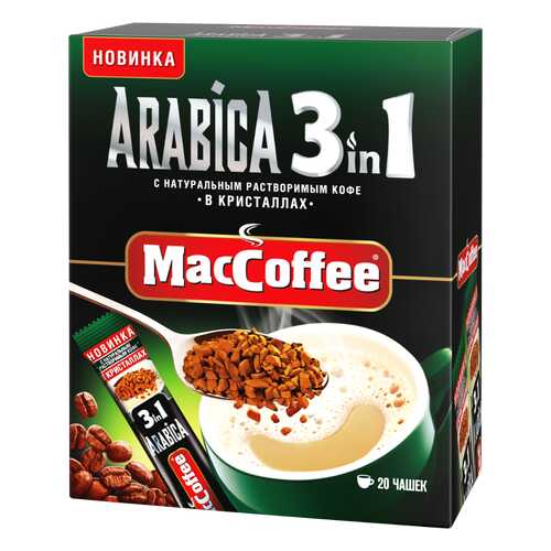 Напиток кофейный растворимый (3 в 1) ARABICA т.з. «MacCoffee» карт/уп 16г*20*20 блок в Светофор