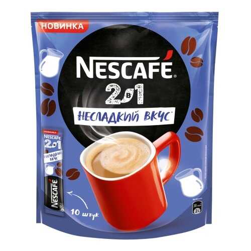 NESCAFE 2в1 Несладкий Вкус, кофе порционный, пакет 10 порций по 8г в Светофор