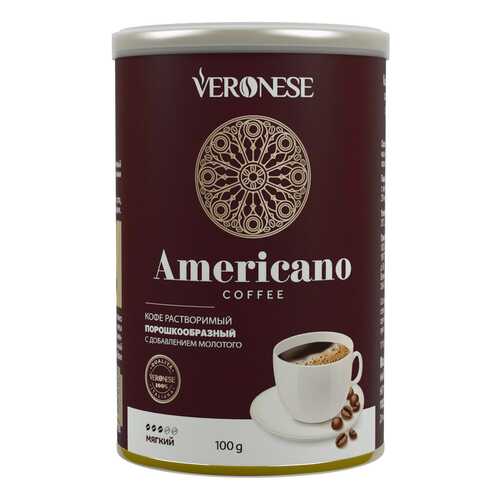 Растворимый порошкообразный кофе с добавлением молотого Veronese Americano 100 г в Светофор