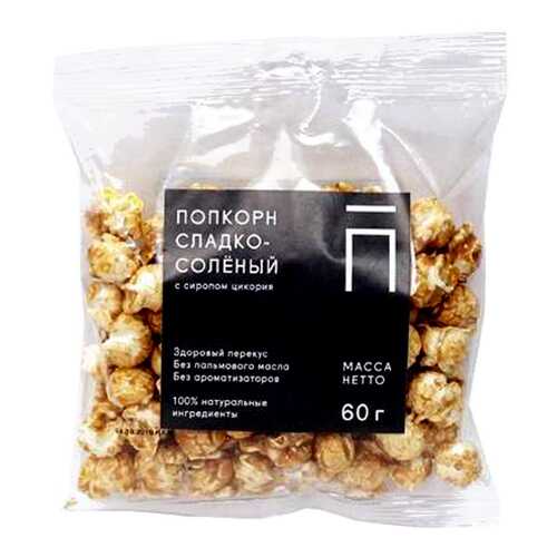 Попкорн в Светофор