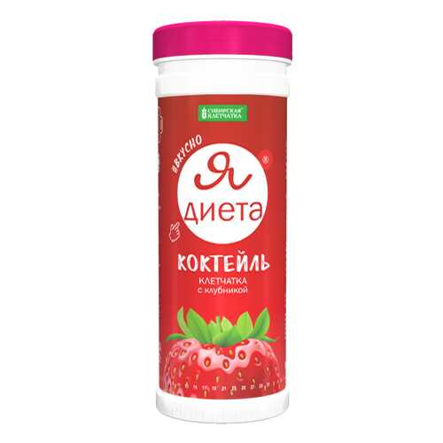 Коктейль Сибирская клетчатка я диета-клетчатка с клубникой 170 г в Светофор