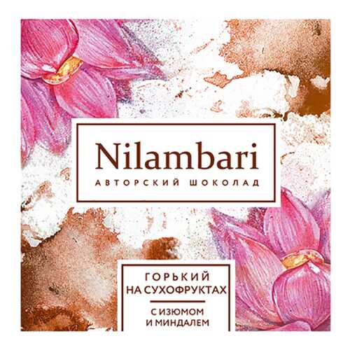 Шоколад горький Nilambari на сухофруктах с миндалем и изюмом 65 г в Светофор