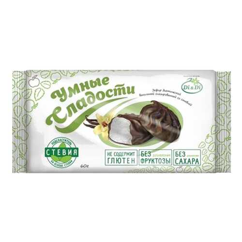 Зефир ванильный Умные Сладости глазированный со стевией 60 г в Светофор