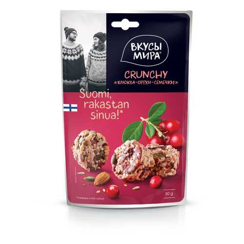 Кранчи Вкусы мира клюква-орехи-семечки 50 г в Светофор