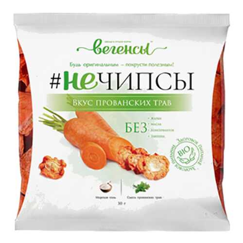 Морковь сушеная Вегенсы нечипсы с прованскими травами и морской солью в Светофор