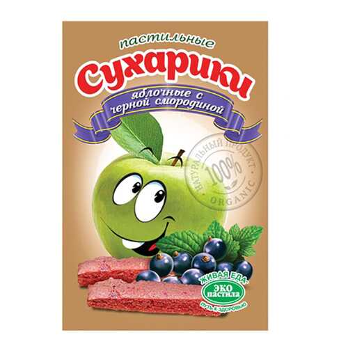 Пастильные сухарики Эко пастила яблочные с черной смородиной в Светофор