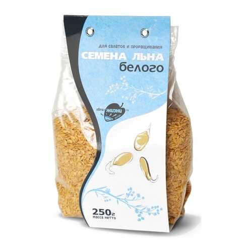 Семена льна белого Образ жизни 250 г в Светофор