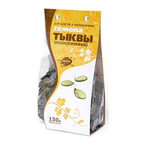 Семена тыквы голосеменной, Образ жизни, 150 гр в Светофор