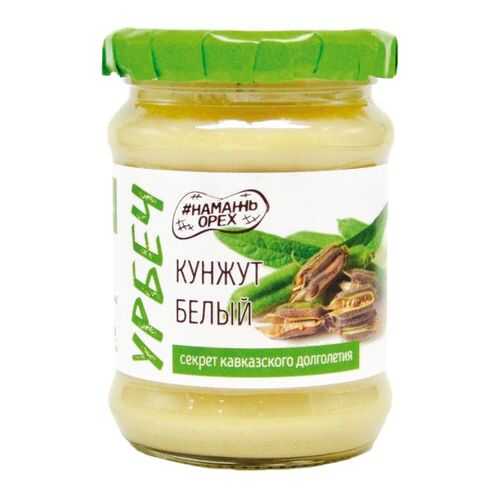 Урбеч из кунжута белого Намажь орех 250 г в Светофор