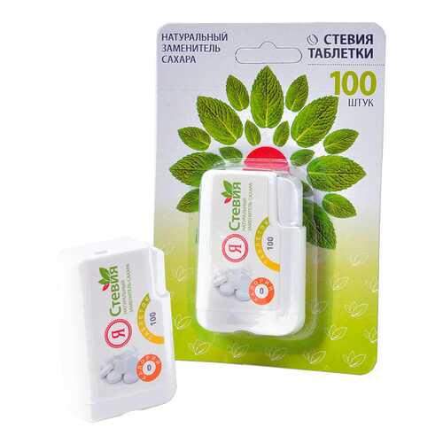 Стевия QUFU 100 таблеток 27 г в Светофор