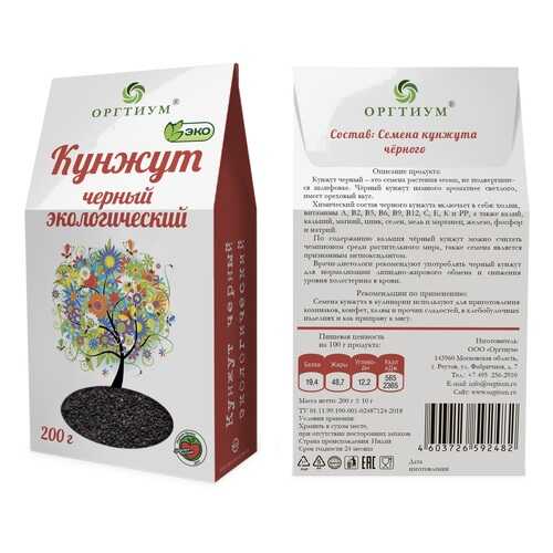 Кунжут черный Оргтиум экологический 200 г в Светофор