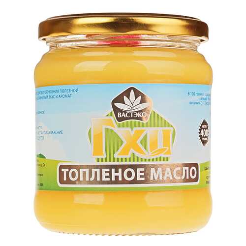 Топленое масло гхи Вастэко 400 г в Светофор