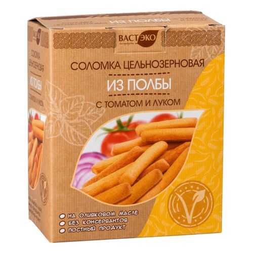 Соломка цельнозерновая из полбы Вастэко с томатом и луком 150 г в Светофор