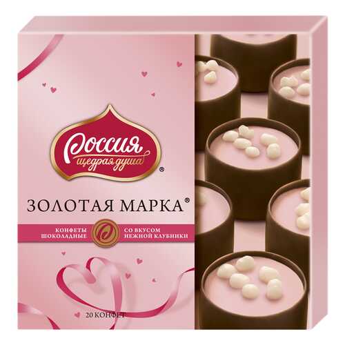 Конфеты шоколадные Россия -Щедрая Душа! с двухслойной начинкой клубника 184 г в Светофор