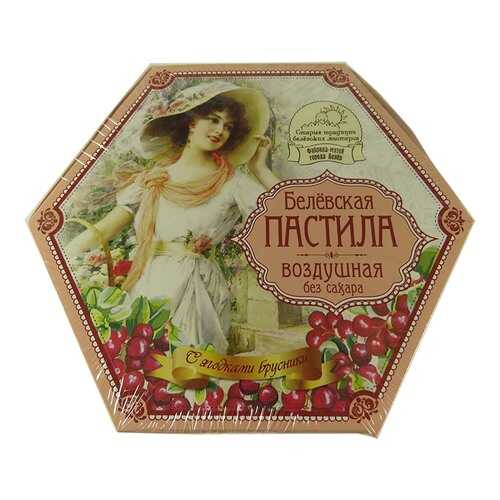 Белевская пастила Старые традиции без сахара с кусочками брусники 150 г в Светофор