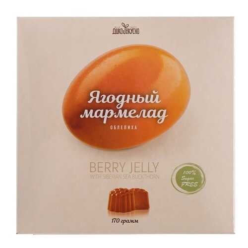 Мармелад Дико Вкусно Облепиховый 170г Россия в Светофор