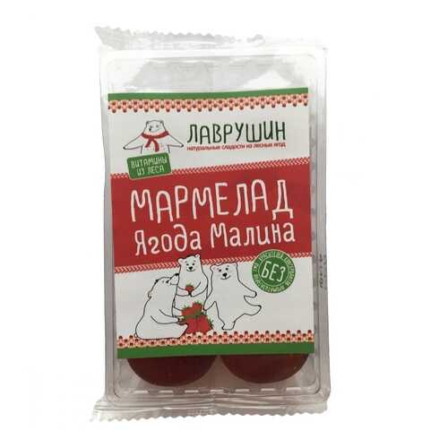 Мармелад Лаврушин Ягода Малина, 95 гр в Светофор
