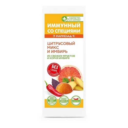 Мармелад желейный Лакомства для здоровья Цитрусовый микс и имбирь 105 г Россия в Светофор