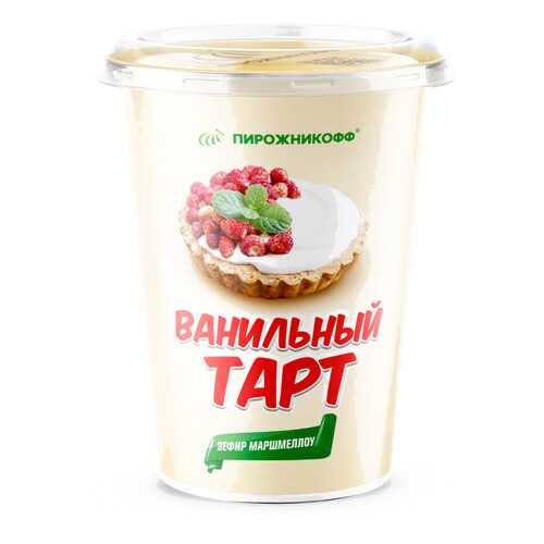 Пирожникофф Зефир «Маршмеллоу Ванильный тарт» в Светофор
