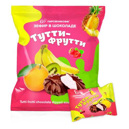 Пирожникофф Зефир в шоколаде «Тутти-фрутти» NEW в Светофор