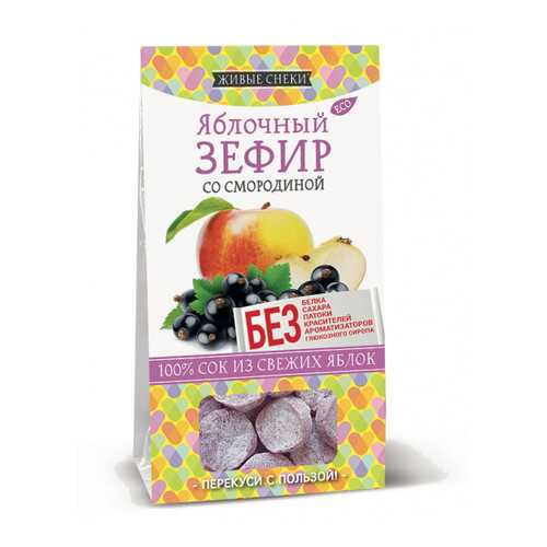 Зефир яблочный Живые снеки со смородиной 4*60 г в Светофор