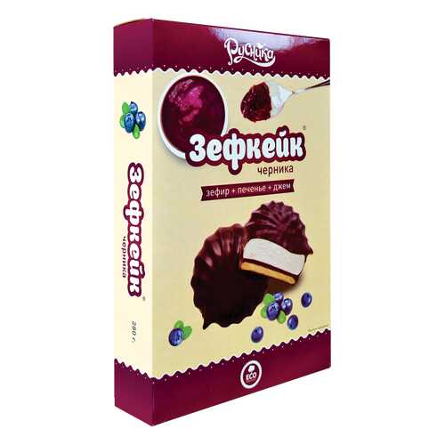 Зефкейки со вкусом черники, кор. 280 г в Светофор