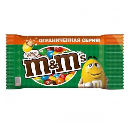 M&M`s конфеты Арахис солёный 32 шт по 45г в Светофор