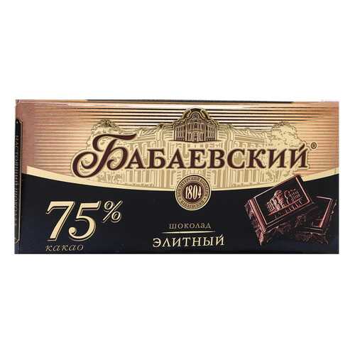 Шоколад Бабаевский элитный 75% горький 200 г в Светофор